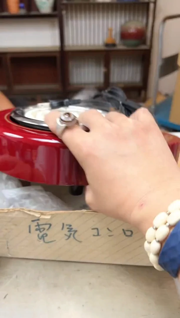 瓷片1276聚宝缘优品精选