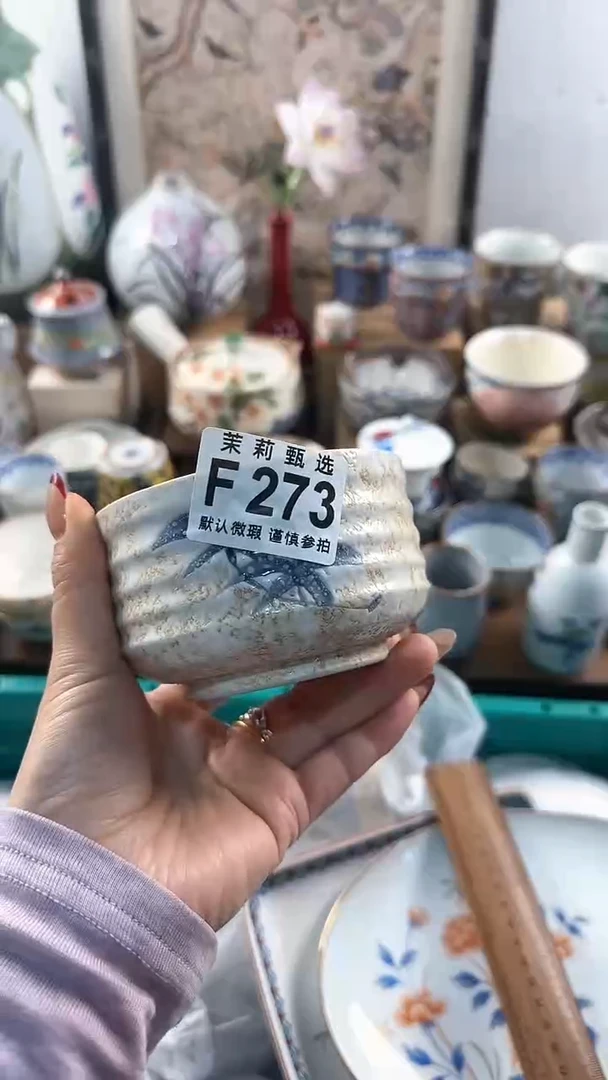 【闪购商品】茉莉甄选壹号商品273