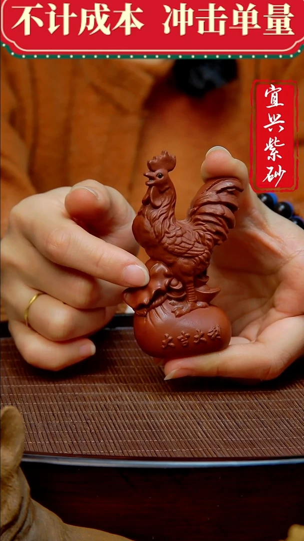 紫砂茶宠紫砂茶宠摆件