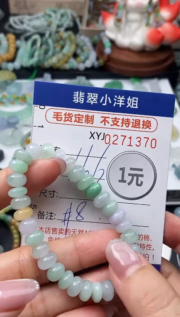 未镶嵌定制翡翠毛货商品 不退换/ 1370