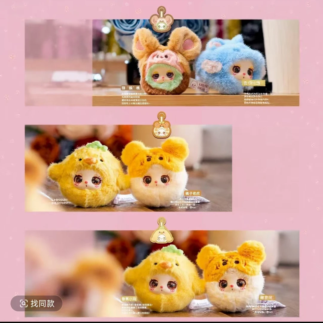 【阿砣拆卡-拆盒】莉拉茶话会手办盲盒