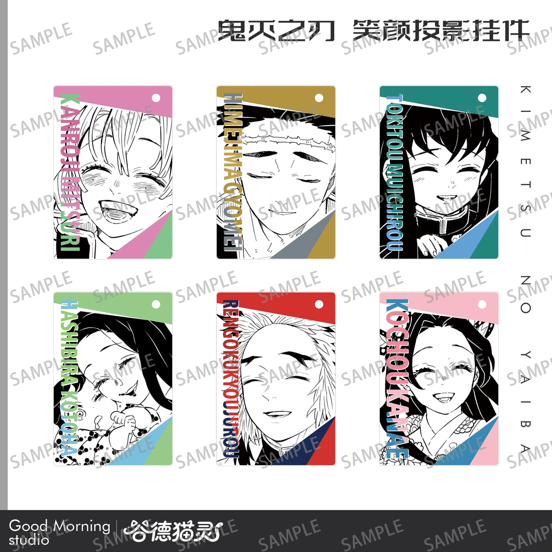 【首单浮浮】鬼灭之刃笑颜投影挂件 二创非官谷 盲盒