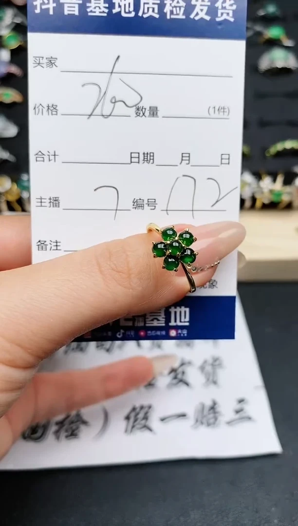 【闪购商品】翡翠戒指银S925镶嵌.............