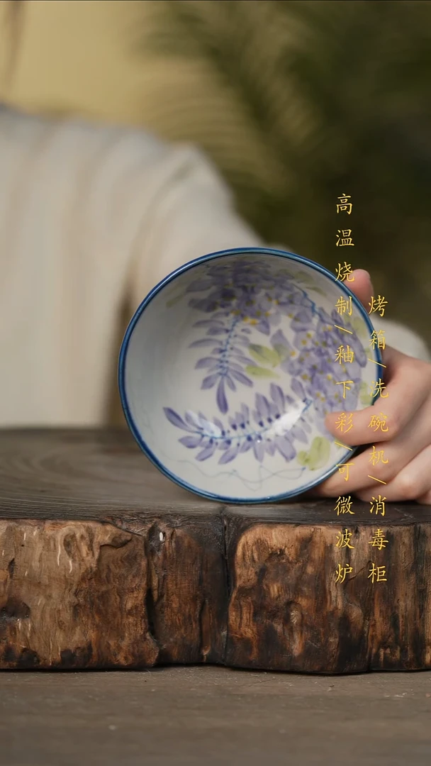 瓷片景德镇高温釉下彩可微波烤箱洗碗机