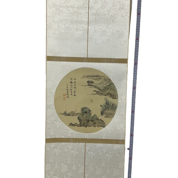 画白晓航GH202086F卷轴此身天地一虚舟