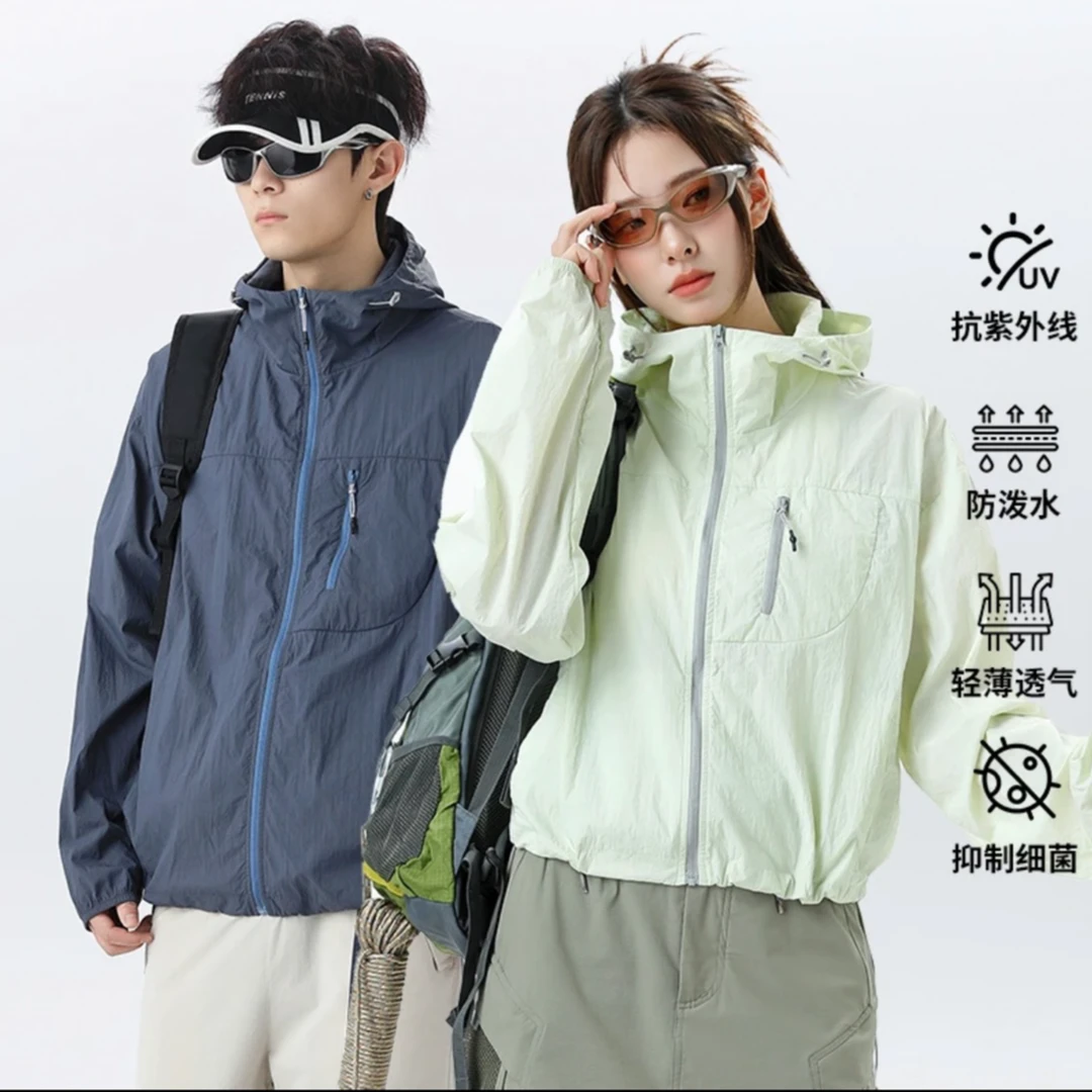『防晒软壳2.0』〖色彩夏季〗冰丝防晒衣UPF50+夏季户外男女防水山系