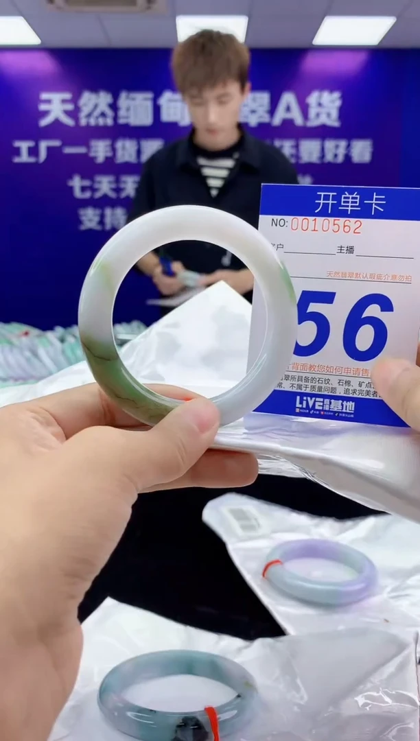 未镶嵌手镯翡翠AAAAAAAAAAAA