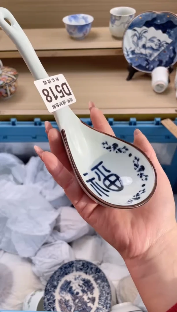 【闪购商品】杯 瓷器瓷器瓷器瓷器D518