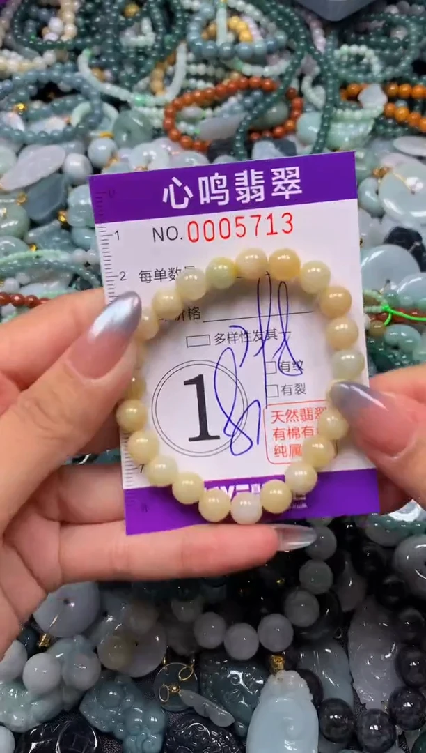颈饰未镶嵌翡翠闪购005713