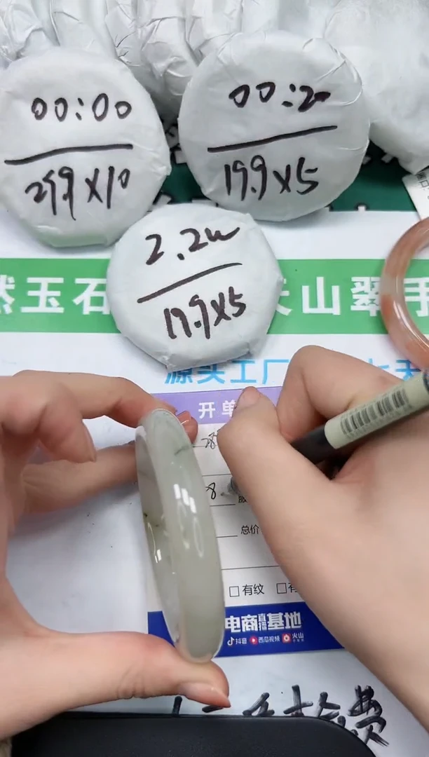 【闪购商品】石英质玉手镯未镶嵌K288-58