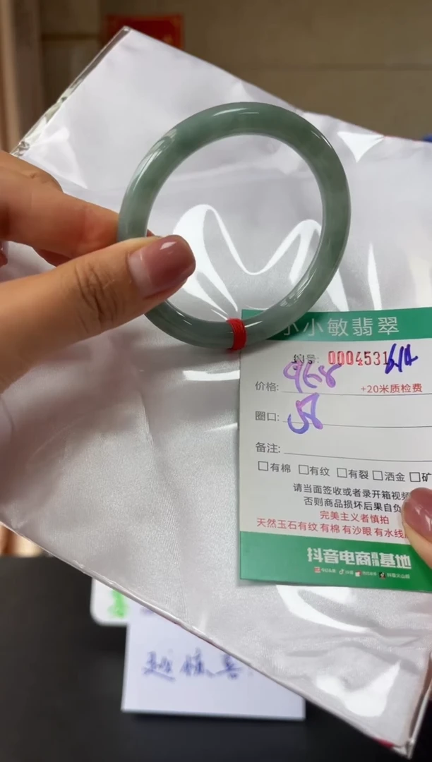 翡翠手镯未镶嵌A货手镯