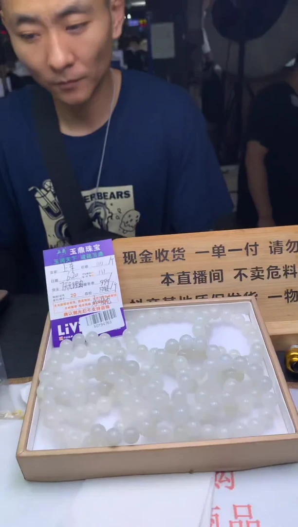 手串未镶嵌和田玉多样性发其一-F0194763