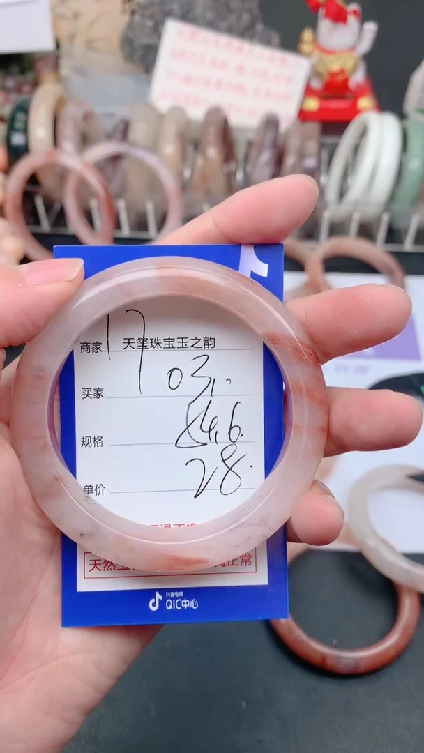 未镶嵌手镯石英质玉030
