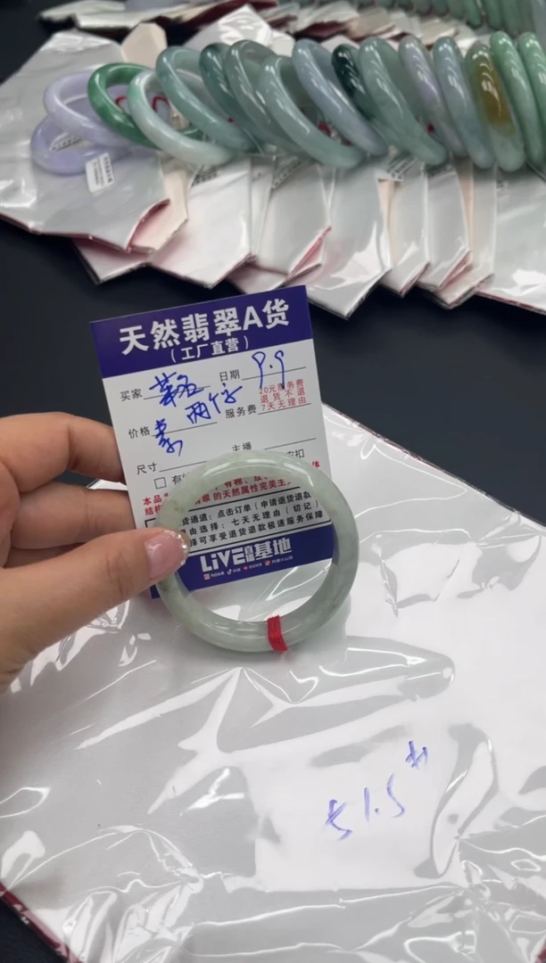 【闪购商品】翡翠手镯未镶嵌天然翡翠A货A镯