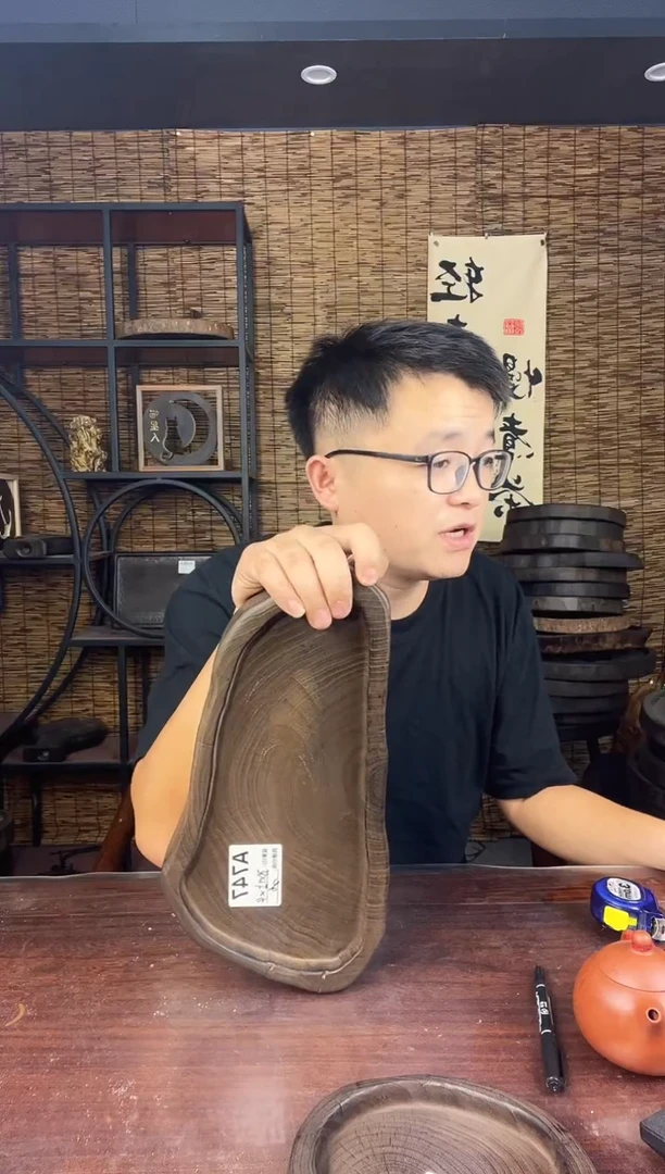 33*15银杏木 747