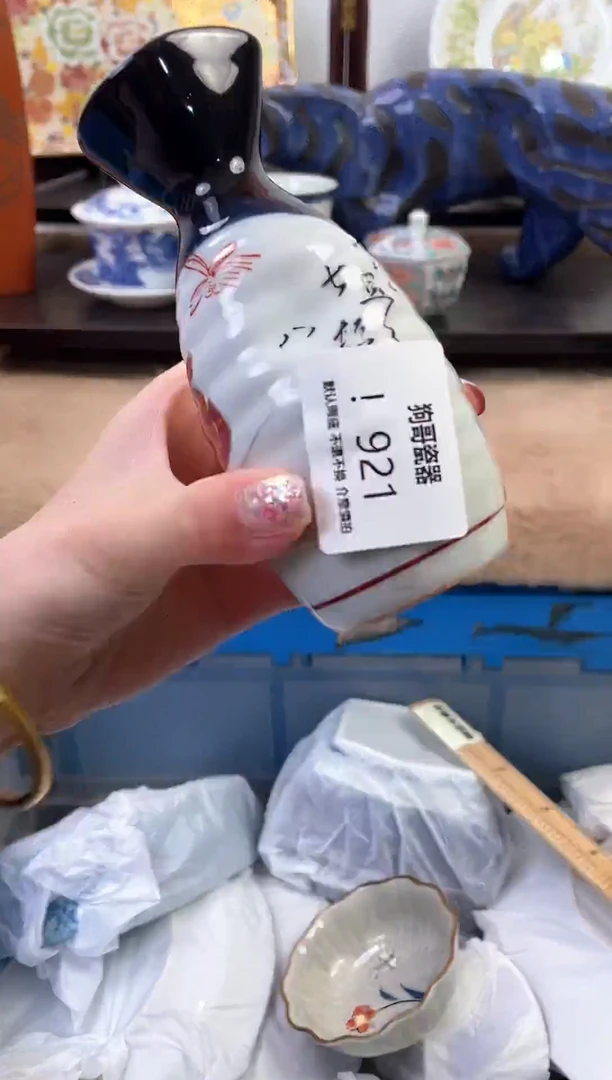 【闪购商品】瓷片921新号开播下单就包邮！！！