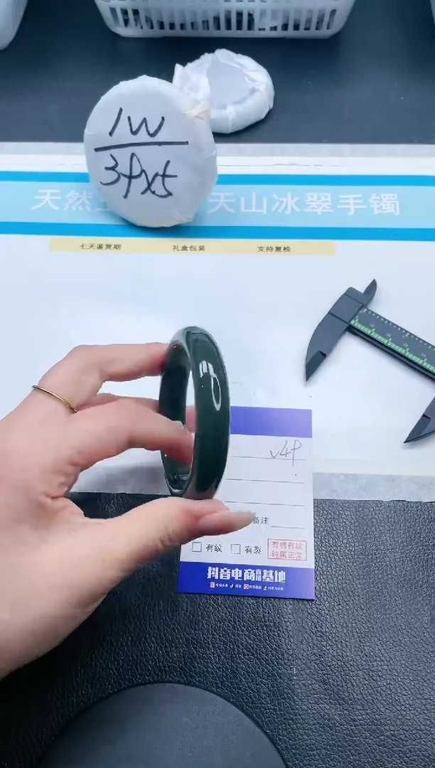 【闪购商品】和田玉手镯未镶嵌17V49-55