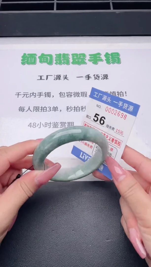 未镶嵌手镯翡翠翡翠手镯未镶嵌