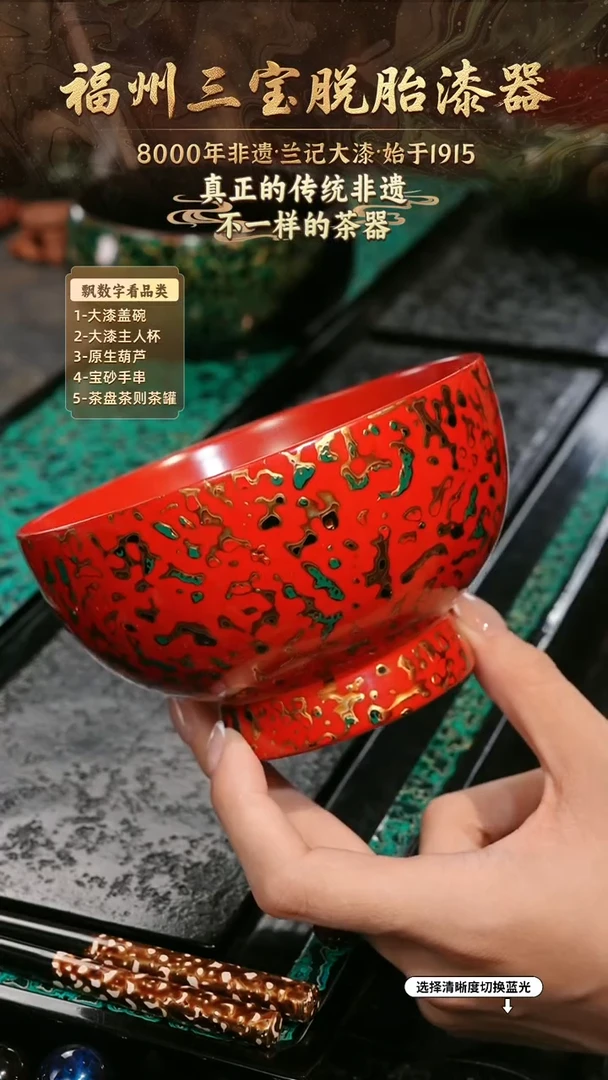 兰记手工漆器-一物一拍 以商品图片为主