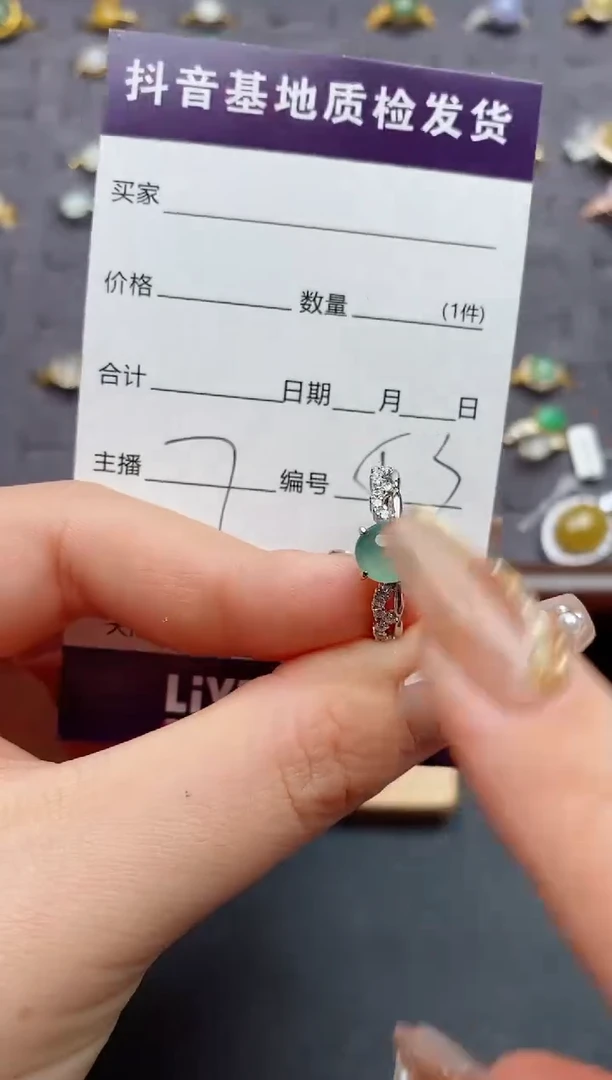 银S925镶嵌戒指翡翠.