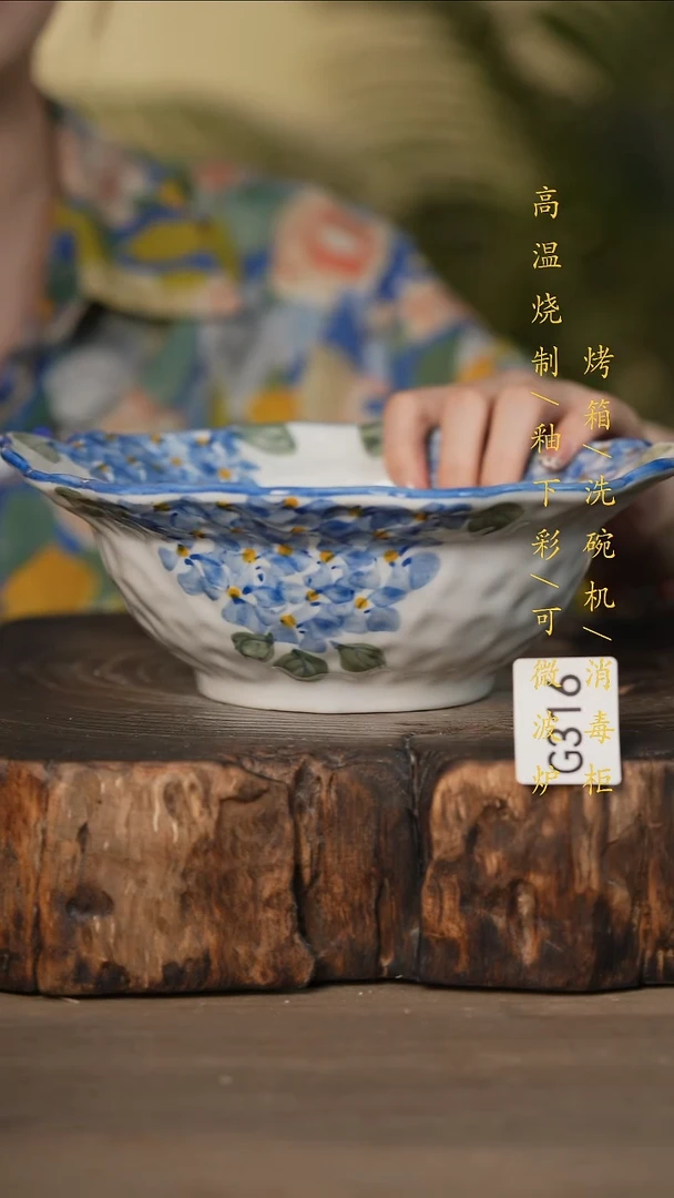 瓷片景德镇高温釉下彩可微波烤箱洗碗机316