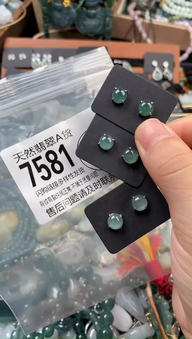 颈饰未镶嵌翡翠多样性发其一7581