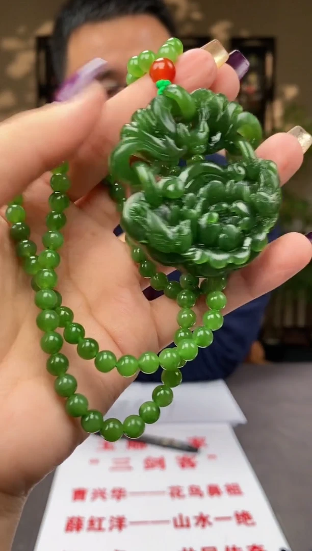 【闪购商品】和田玉颈饰未镶嵌C497