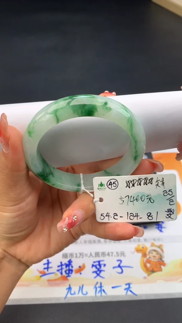 【闪购商品】翡翠手镯未镶嵌女神节#送礼#，订金1万元~
