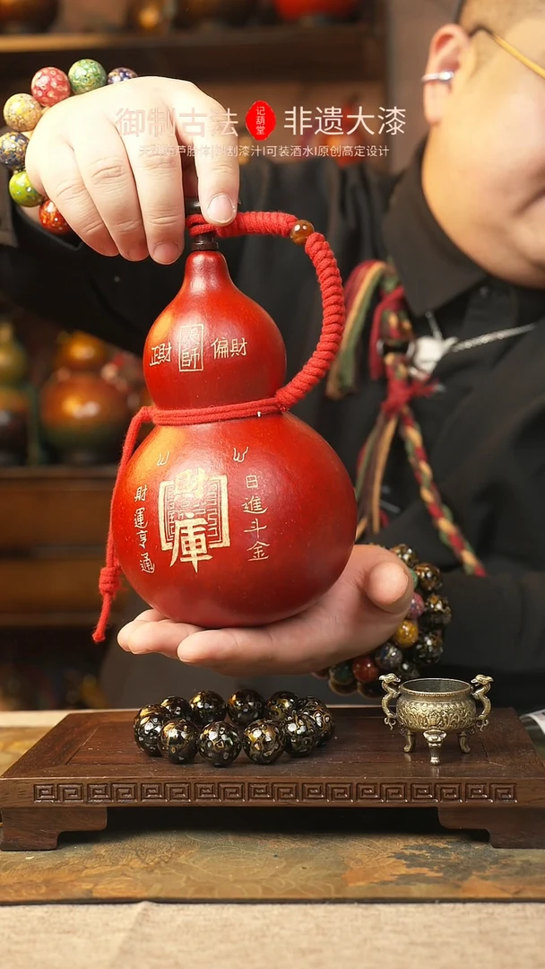 【闪购商品】a390大漆葫芦一物一拍记葫堂出品
