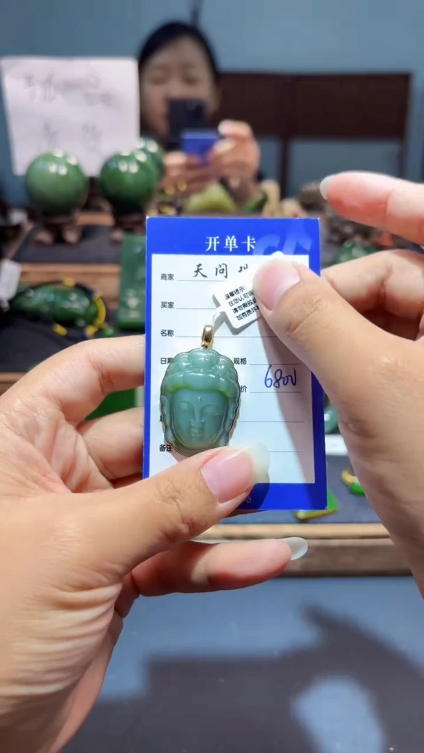 颈饰18K金镶嵌和田玉（碧玉）1