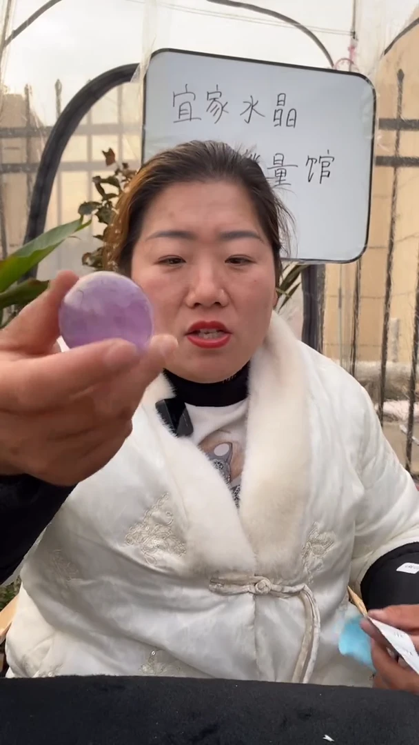 【闪购商品】水晶球未镶嵌紫水晶球D370