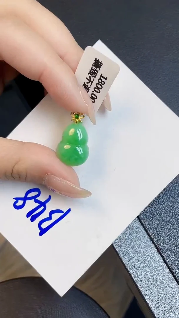 【闪购商品】翡翠颈饰18K金镶嵌00000000