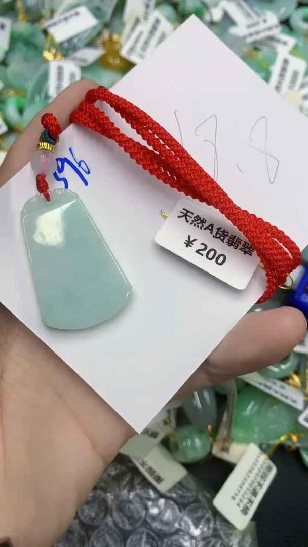 颈饰未镶嵌翡翠111111