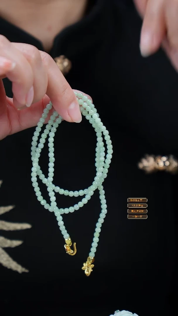 项链未镶嵌翡翠2