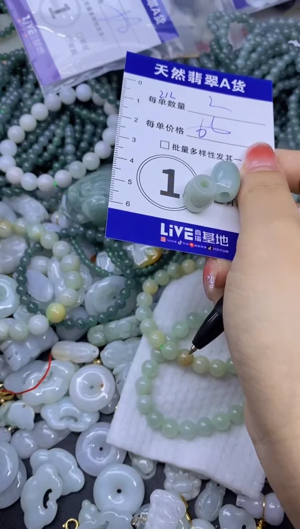 颈饰未镶嵌翡翠天然翡翠A货批量多样性发一件