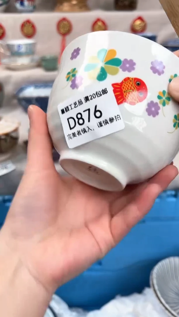 【闪购商品】876D瓷盘 餐具 默认接受微瑕下单
