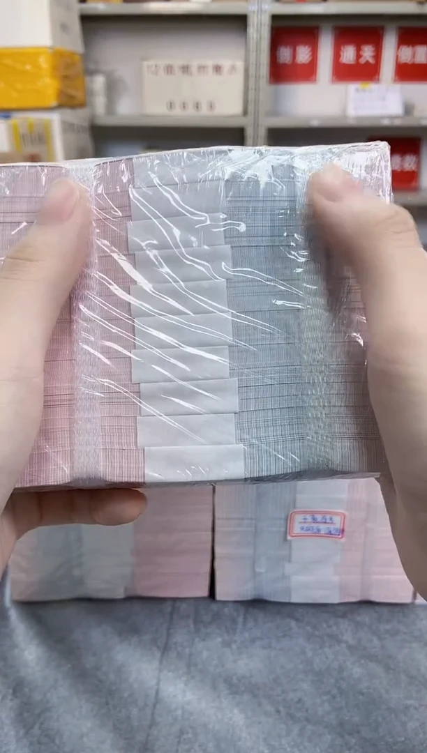 【05捆货福利】千张标准连号