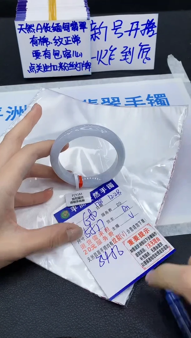 未镶嵌手镯翡翠11