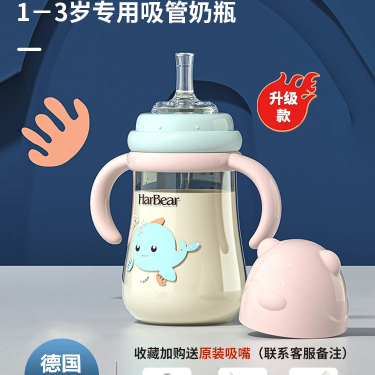 鲸鱼吸管杯 配件链接