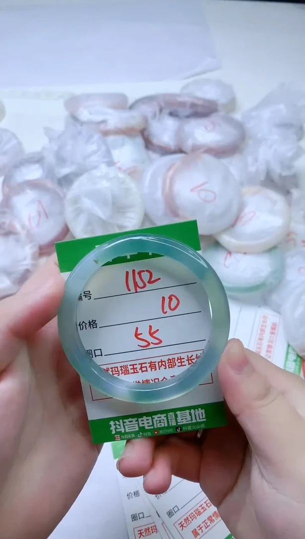 【闪购商品】玛瑙/玉髓手镯未镶嵌1152