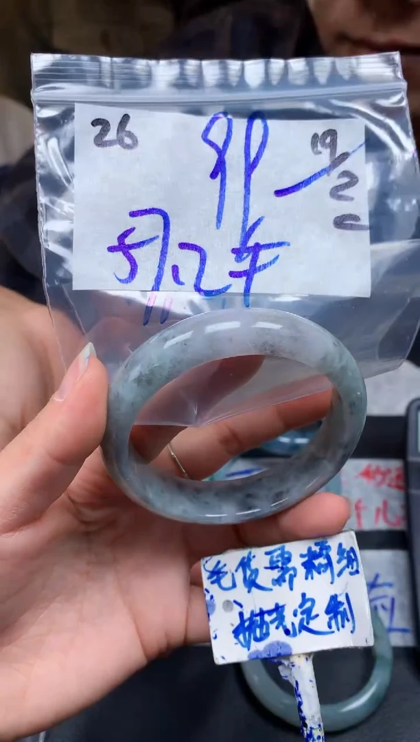 【闪购商品】定制翡翠未镶嵌26毛货需精细抛光手镯多样性拍一发一