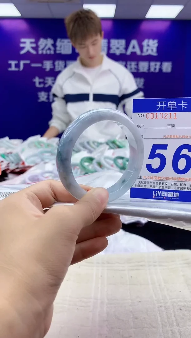 未镶嵌手镯翡翠AAAAAAAAAAAA