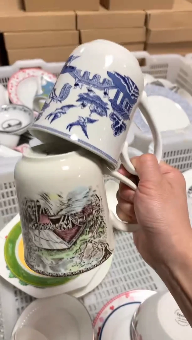 【闪购商品】瓷片陶瓷尾单CC729微瑕2个