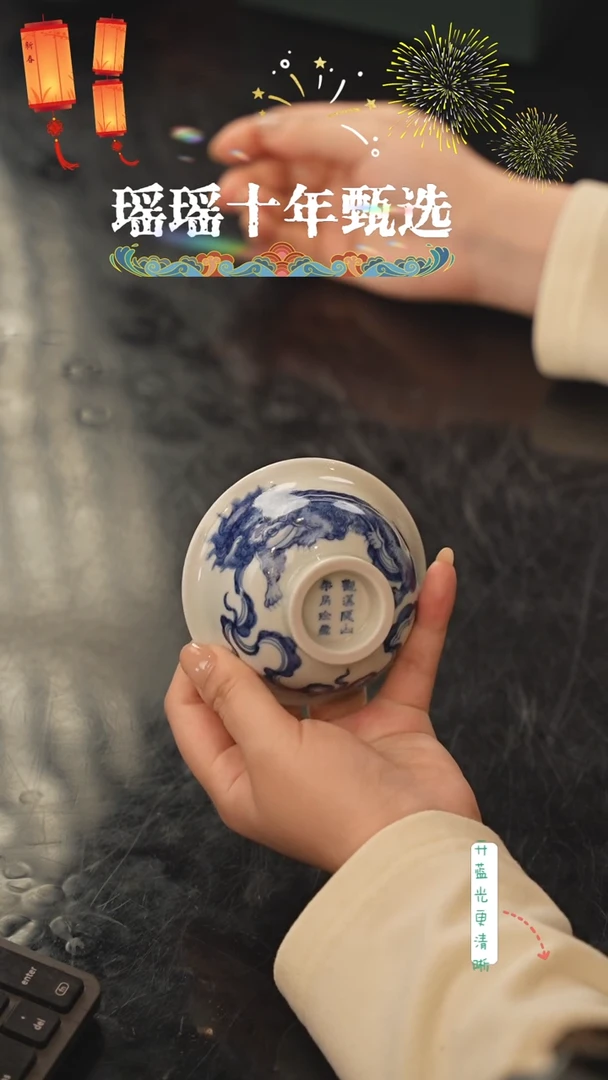 瑶瑶玩瓷- 覌溪隐山柴房