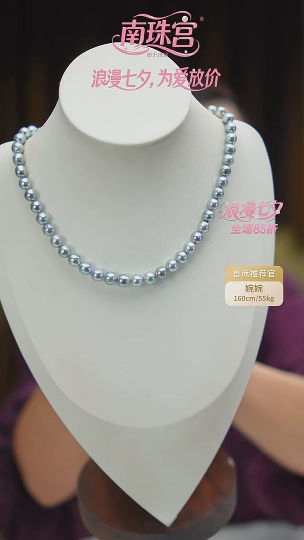 项链银S925镶嵌海水珍珠6.5-8.0mm
