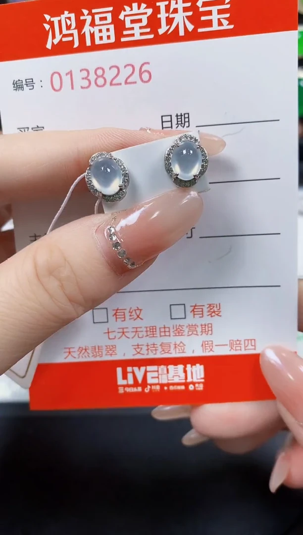 翡翠戒指银S925镶嵌8226