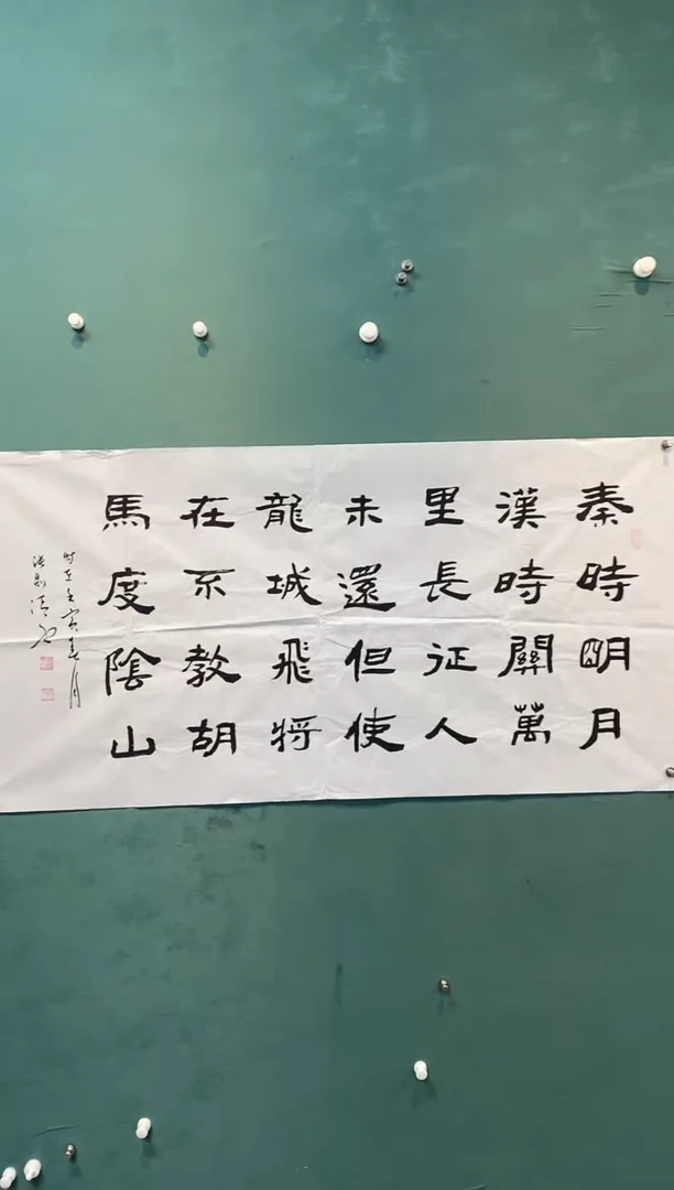 书法馆藏福利精品作品