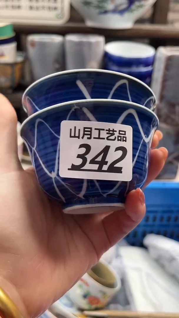 瓷片一**茶342