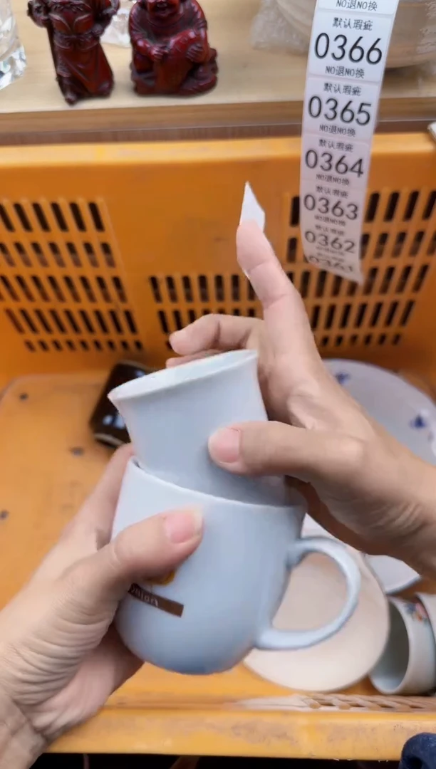 360默认微瑕，满20元包邮
