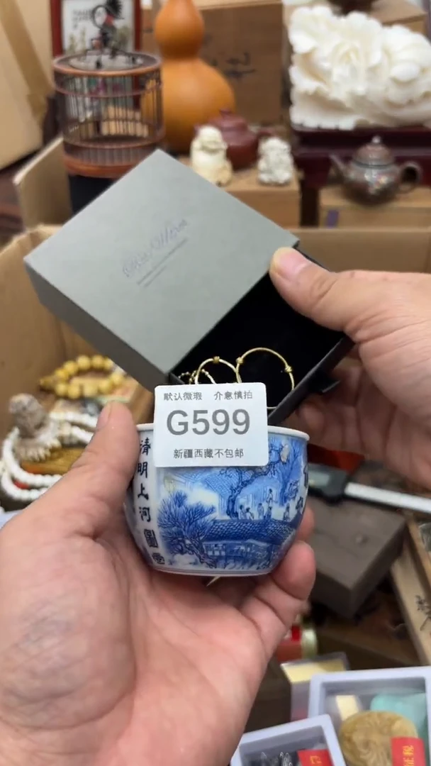 茶盏天***境新疆西藏不包邮599